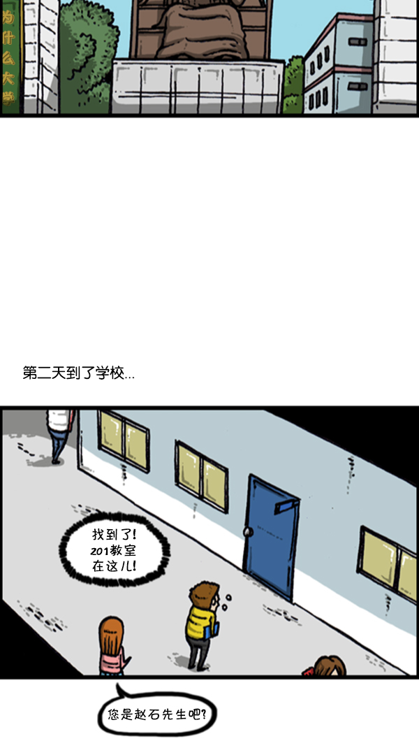 [第279话] 枪手7
