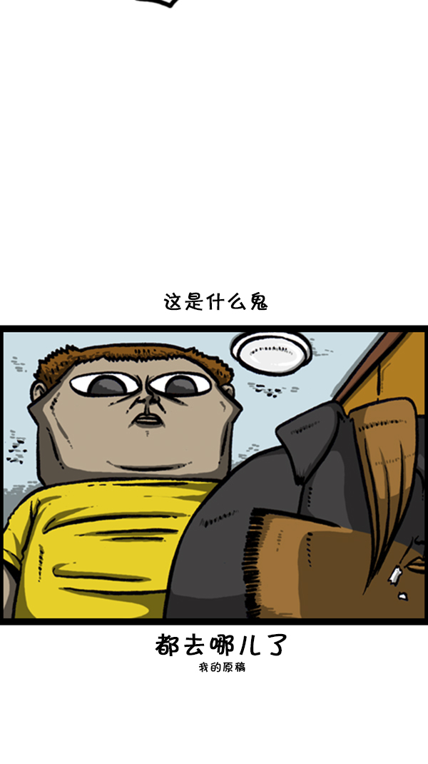 [第251话] 小狗当家10