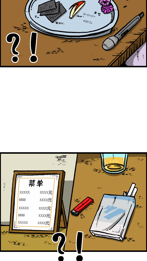 [第98话] 现场重现23