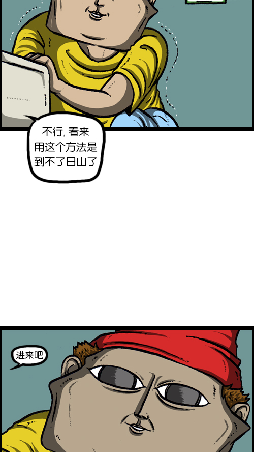 [第87话] 根本停不下来9