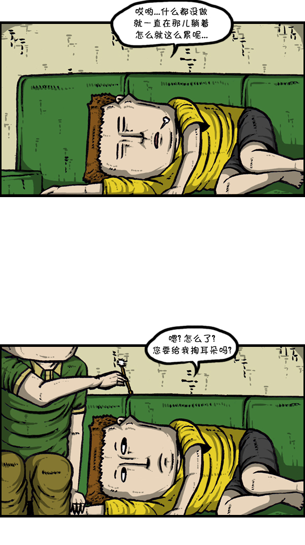 [第300话] 大肠内视镜检查41