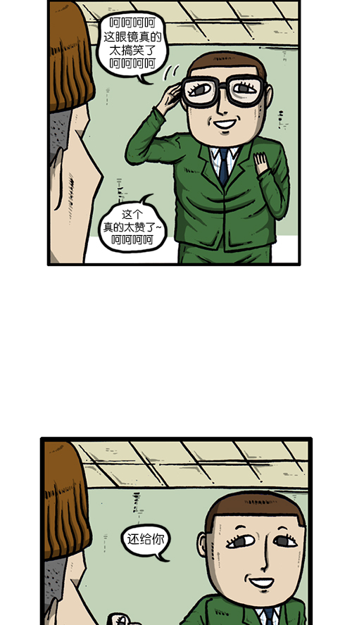 [第131话] 校庆7