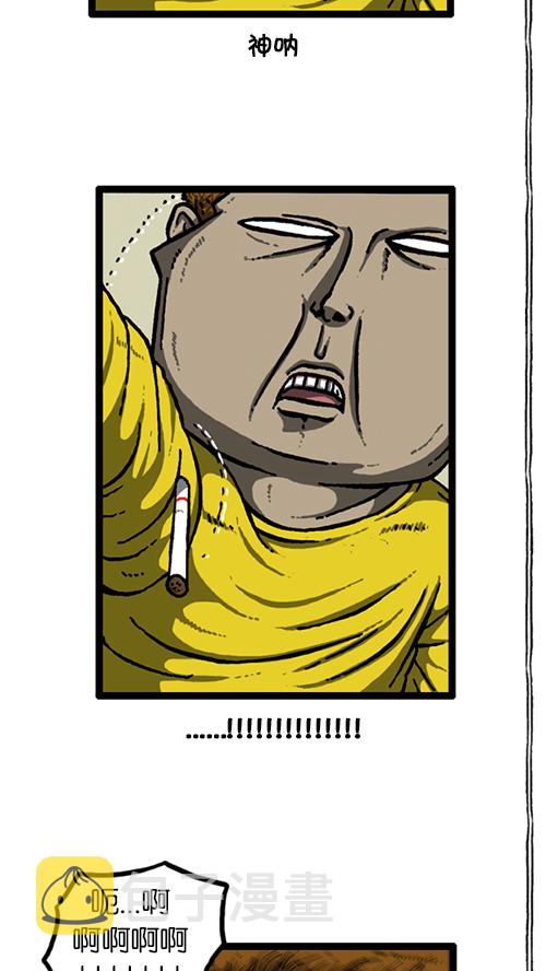 [第141话] 戒菸17