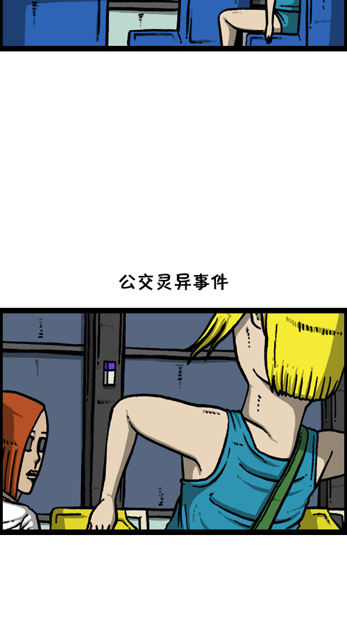[第114话] 充满自信43