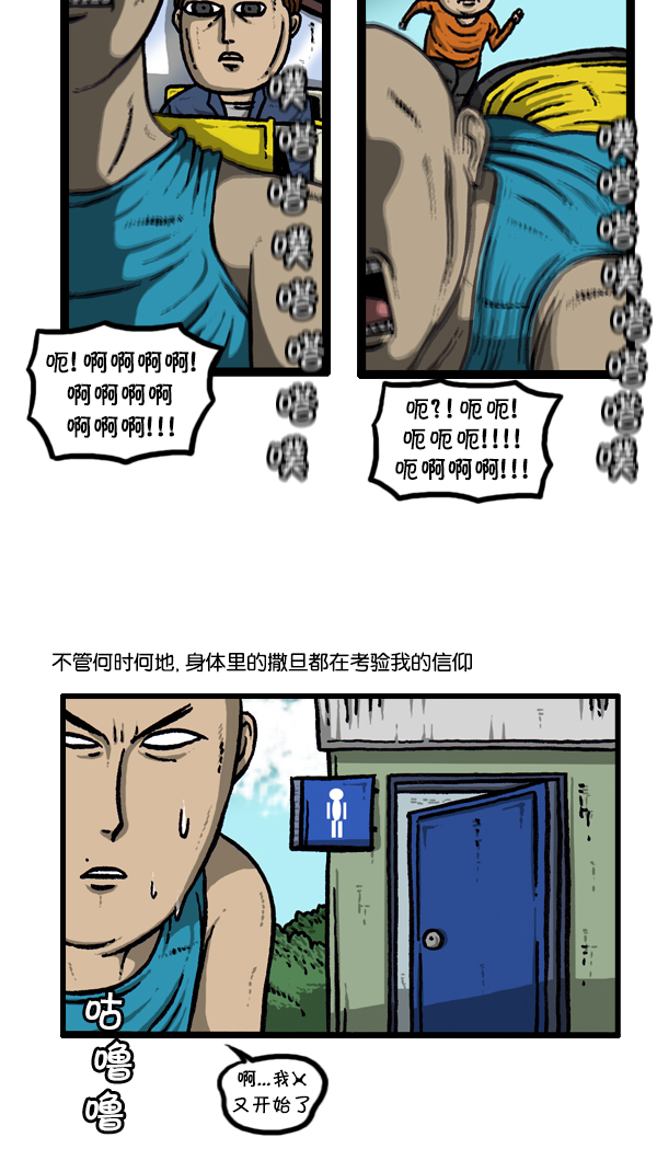 [第296话] 黑夜传说3