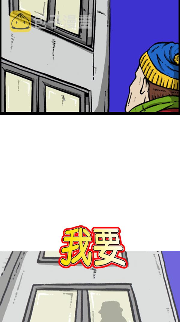 [第267话] 我要回去16