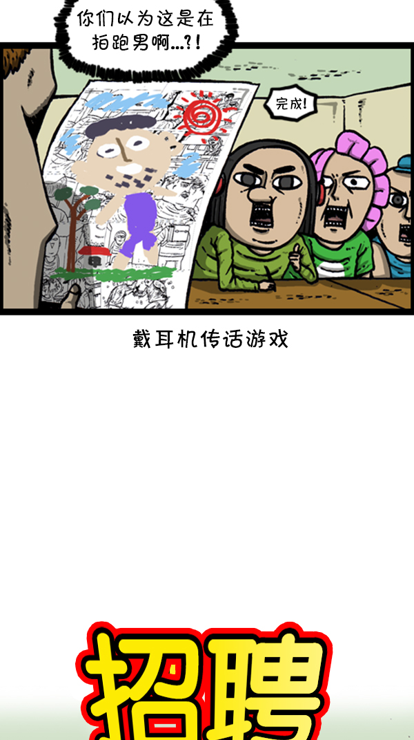 [第282话] 助理5