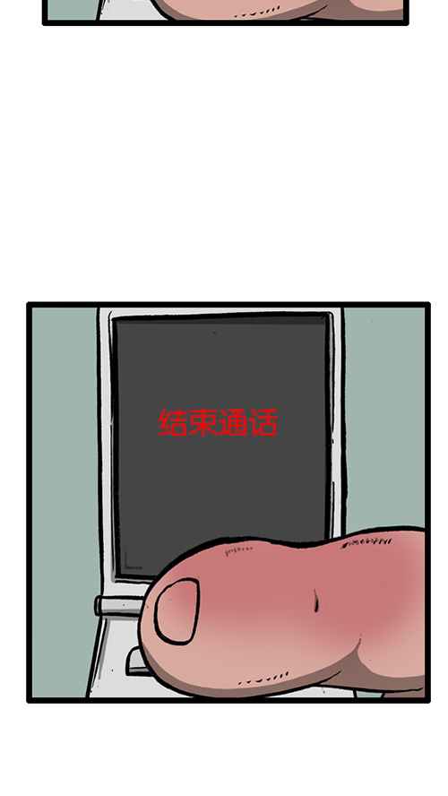 [第131话] 校庆46