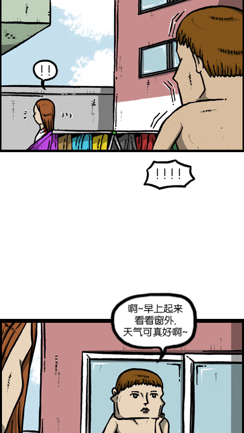 [第121话] 裸体19