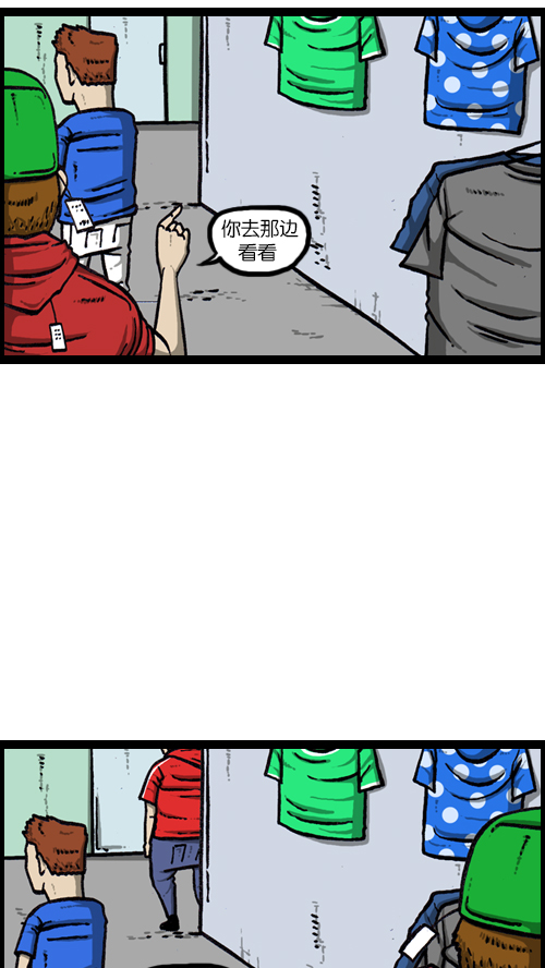 [第120话] 善良的赵石21