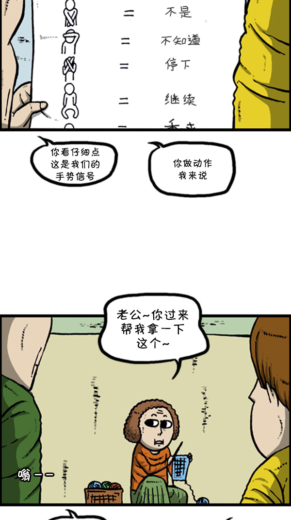 [第271话] 阿凡达19