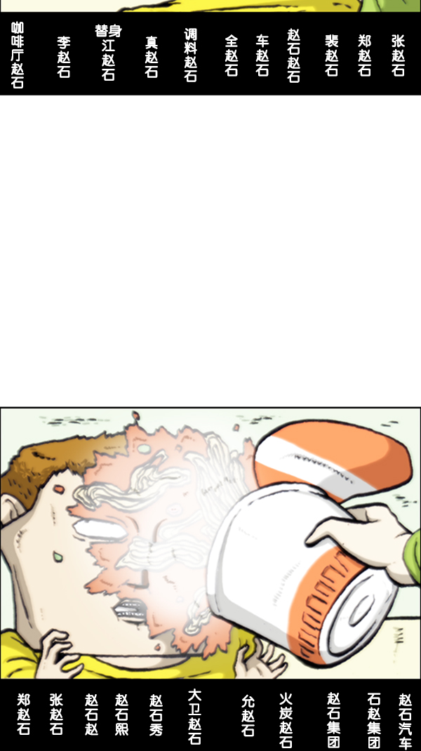 [第284话] 遗失53