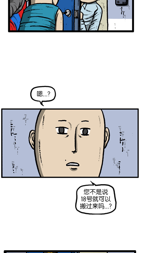 [第140话] 双份3