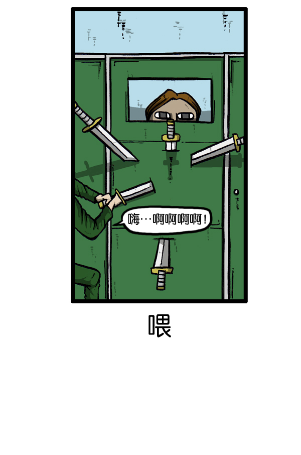 [第23话] 打扫区域61