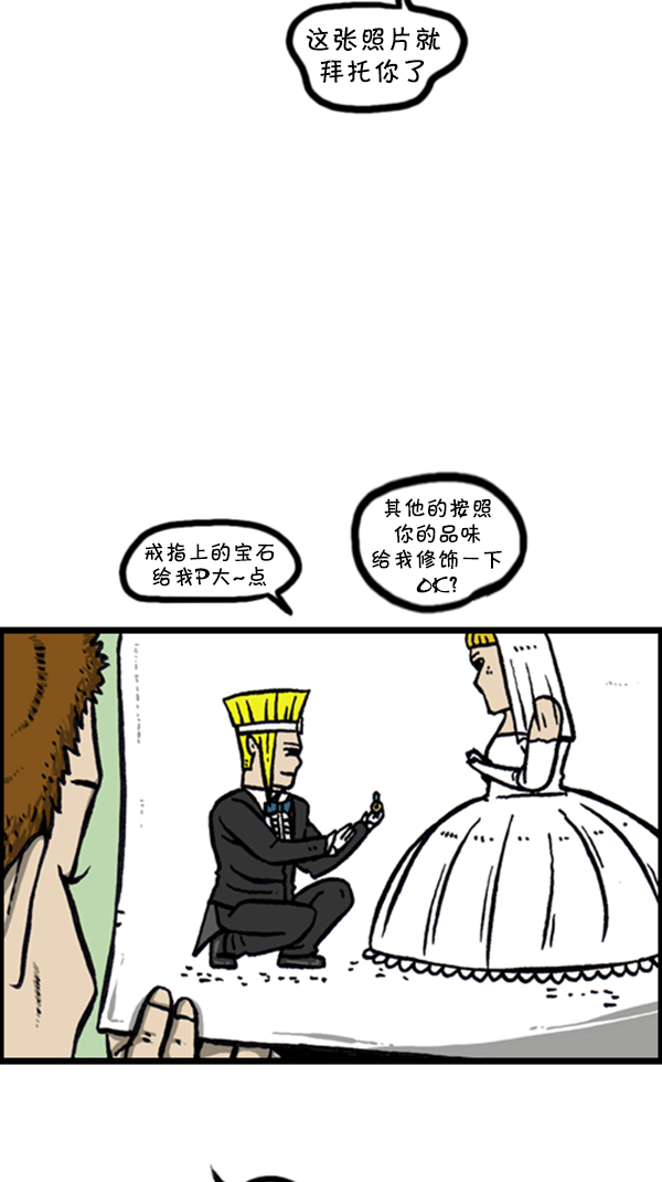 [第240话] 最棒的照片13
