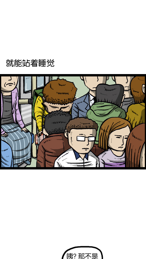 [第95话] 两个赵石22