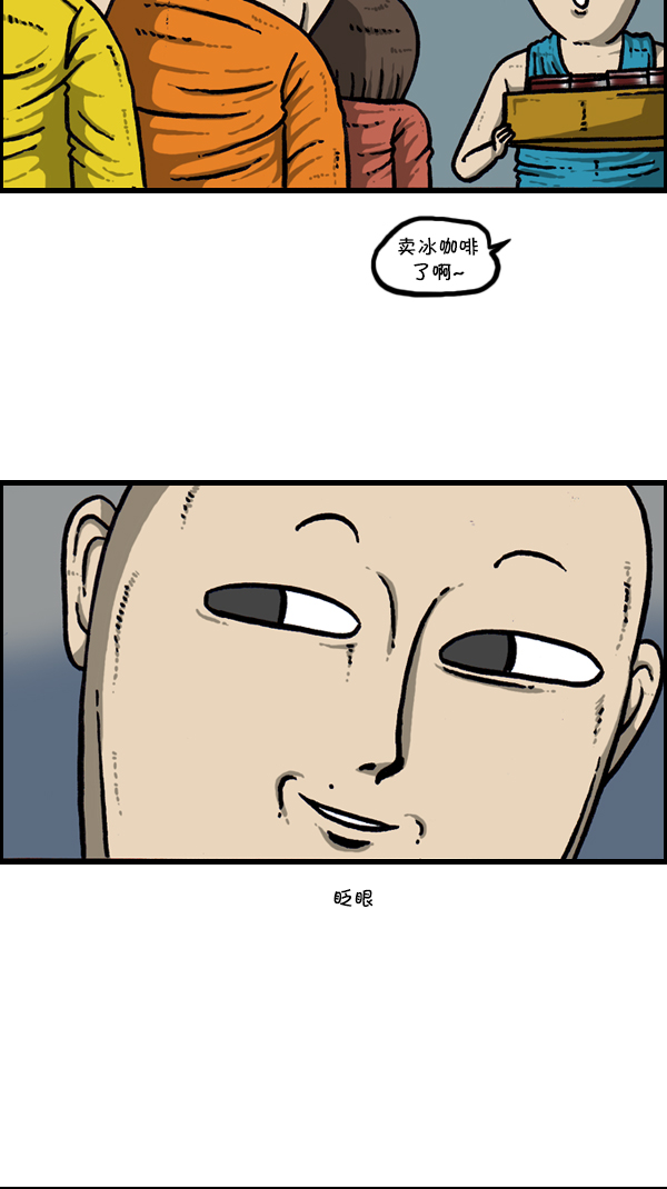 [第298话] 第307名41