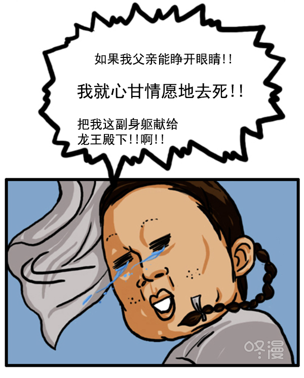 补充篇 [349话] 假说12