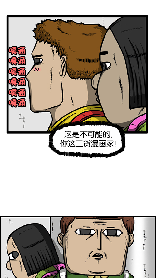 [第128话] 飞机15