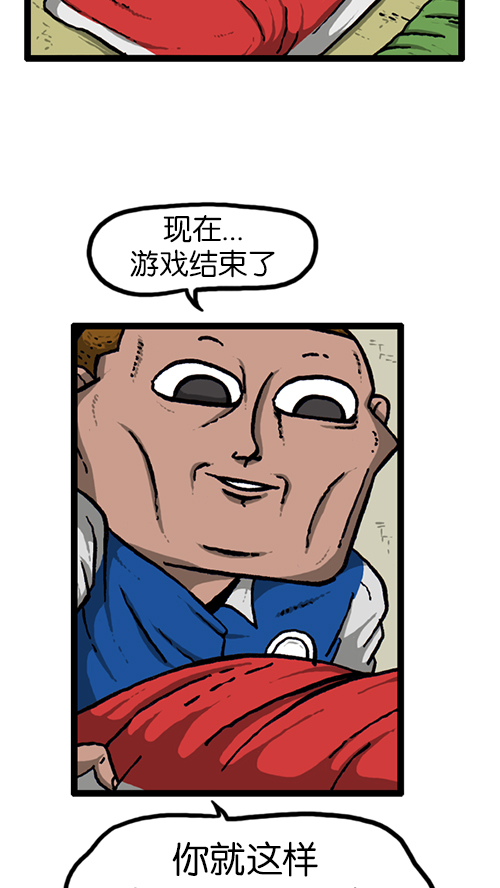 [第139话] 绝密计划65