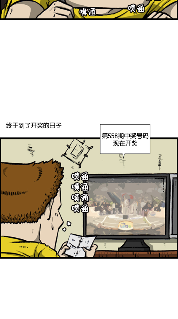 [第291话] 再见了，各位3