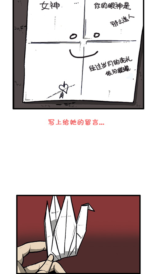 [第135话] 致命38