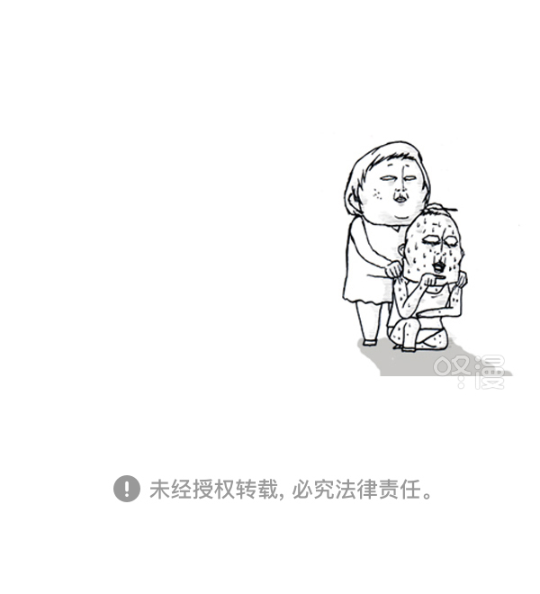 补充篇 [391话] 嗯嗯15