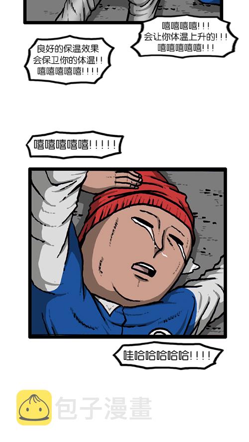 [第139话] 绝密计划57