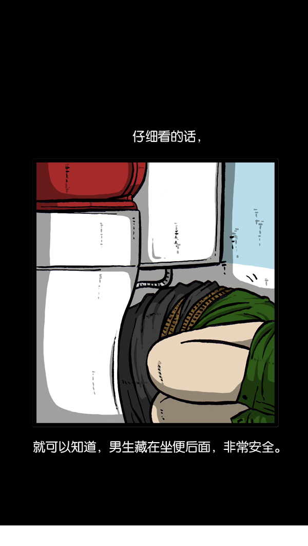 [第23话] 打扫区域53