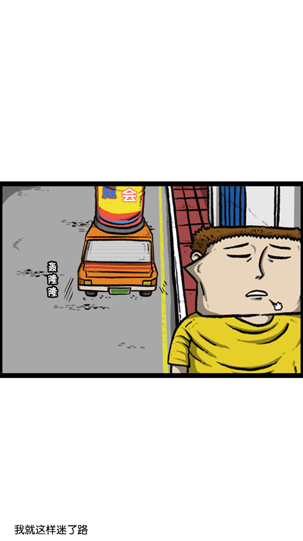 [第254话] 寻找遗失的地址8