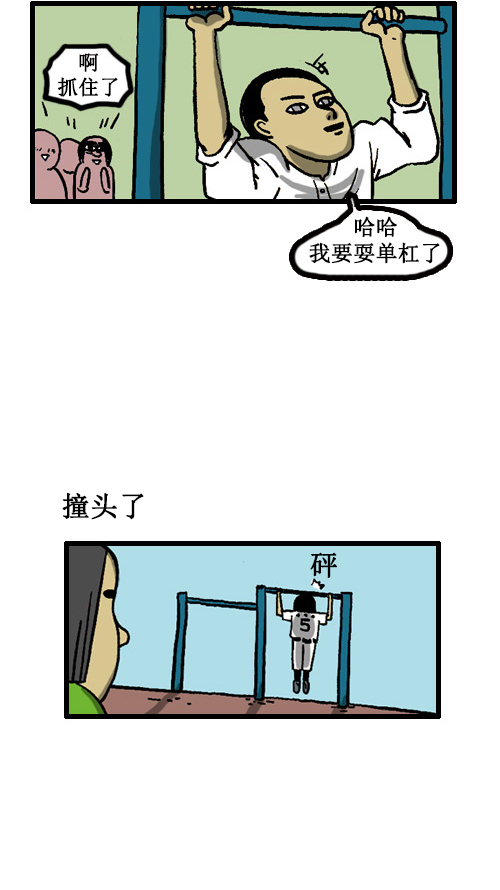 [第29话] 美好的记忆5