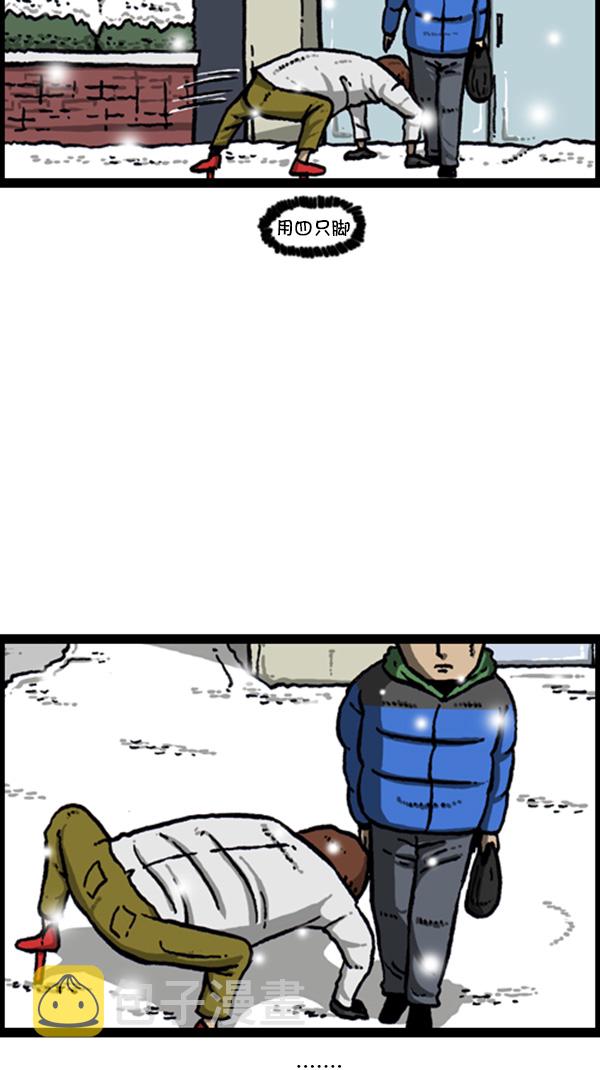 [第269话] 蜘蛛侠18
