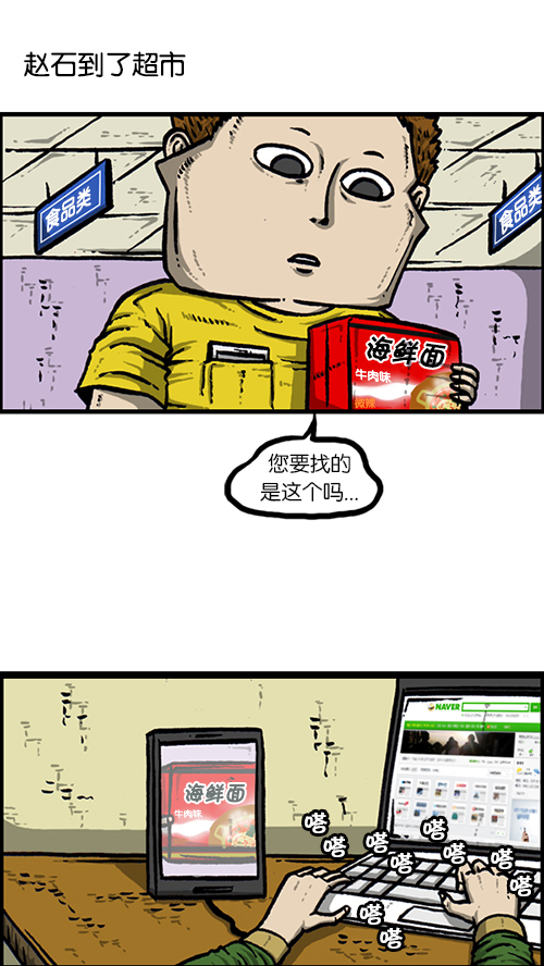 [第145话] 出击9