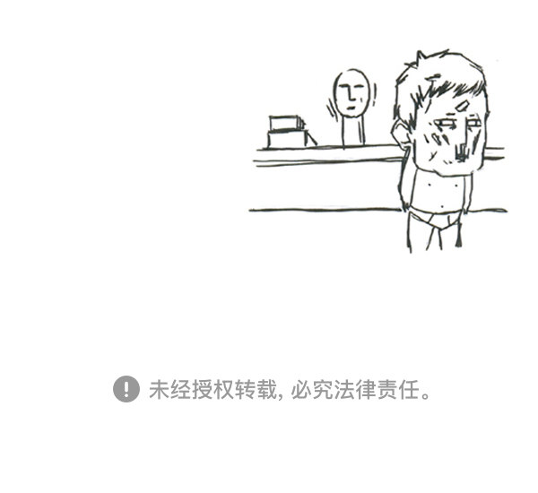 补充篇 [380话] 我14