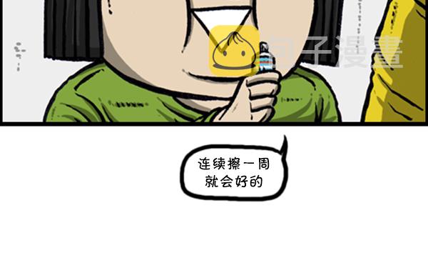 [第275话] 第7年23