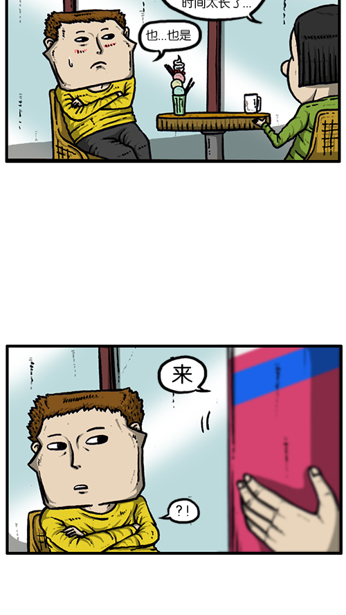 [第142话] 攻城战40
