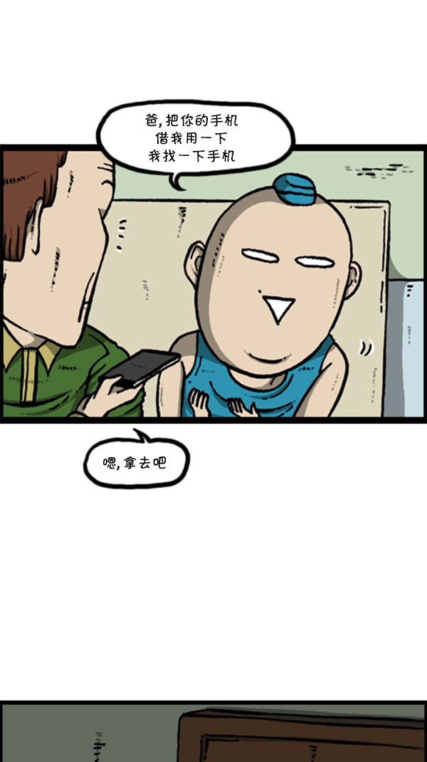 [第281话] 潜伏48