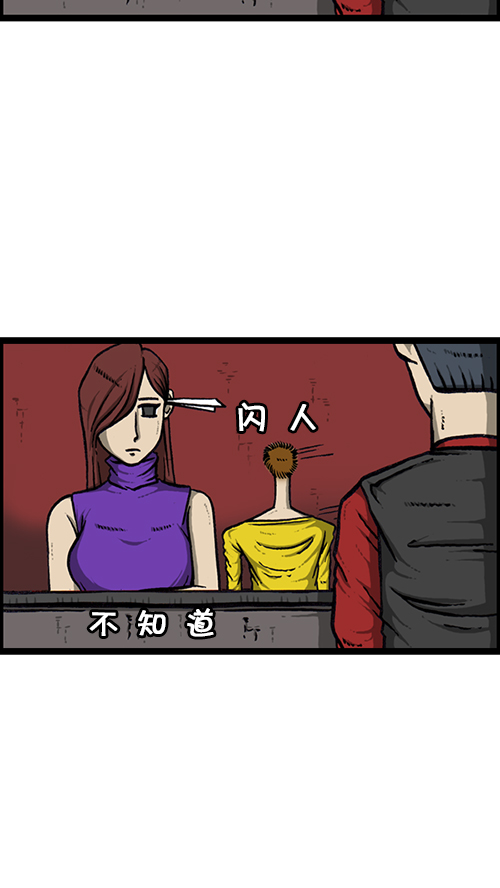 [第135话] 致命36