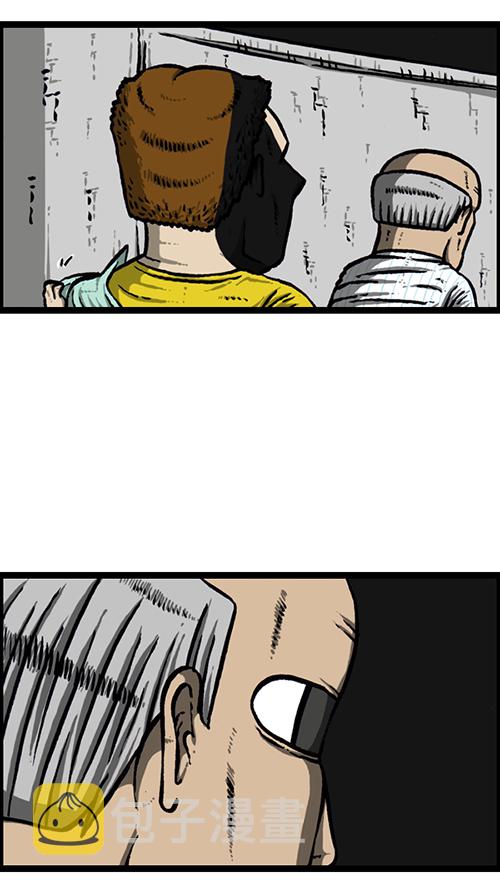 [第151话] 壁画兄弟35