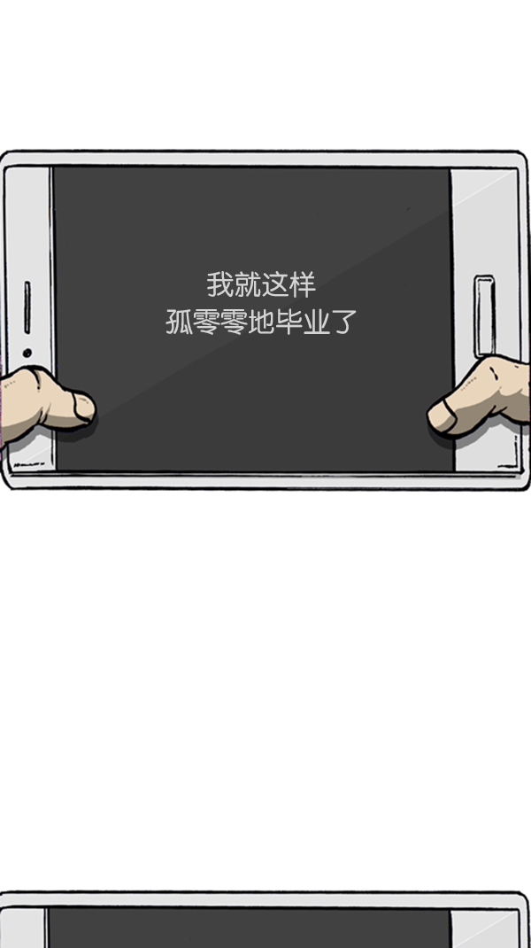 [第290话] 普高之神52