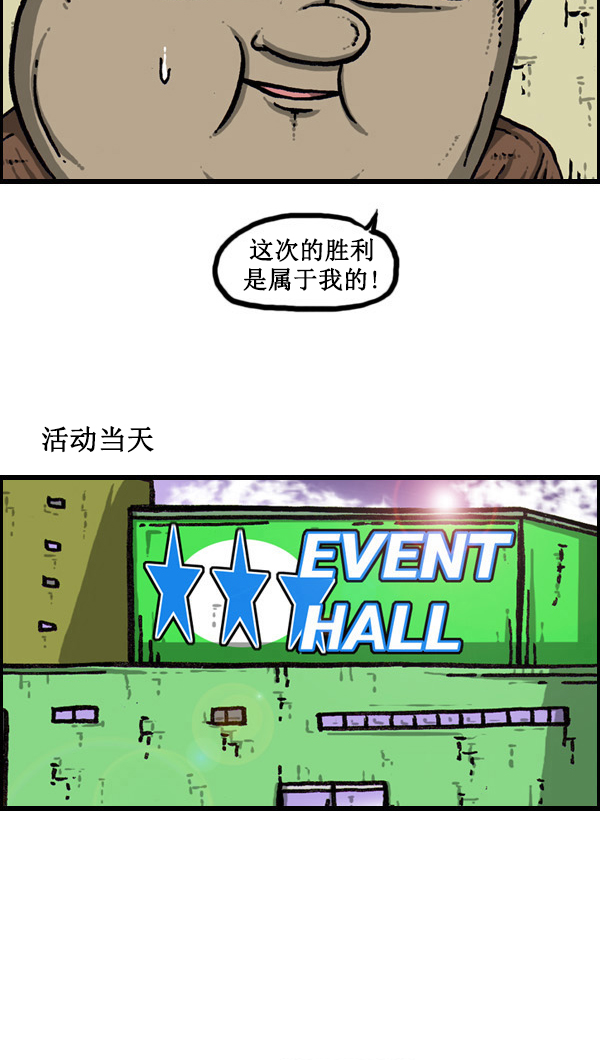 [第44话] 台湾记17