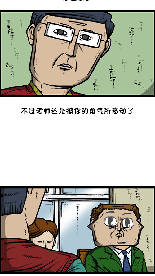 [第143话] 我现在42