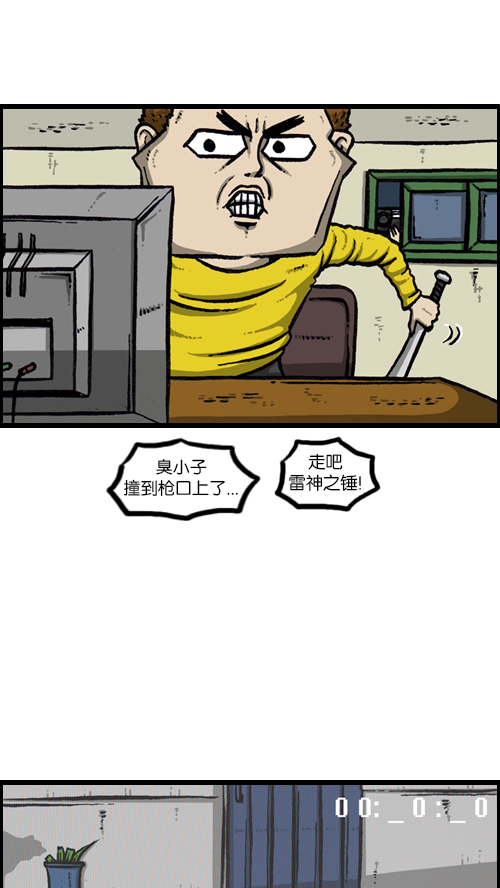 [第122话] 监视你们8