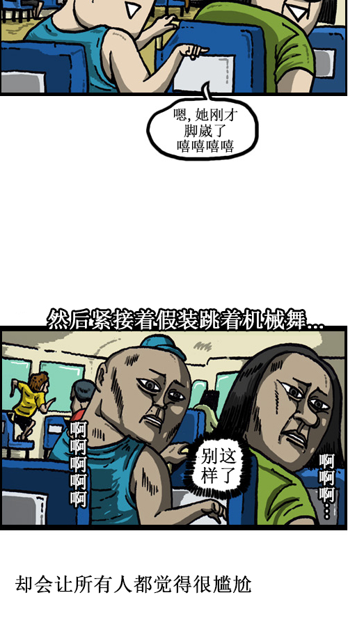 [第47话] 尽量自然4