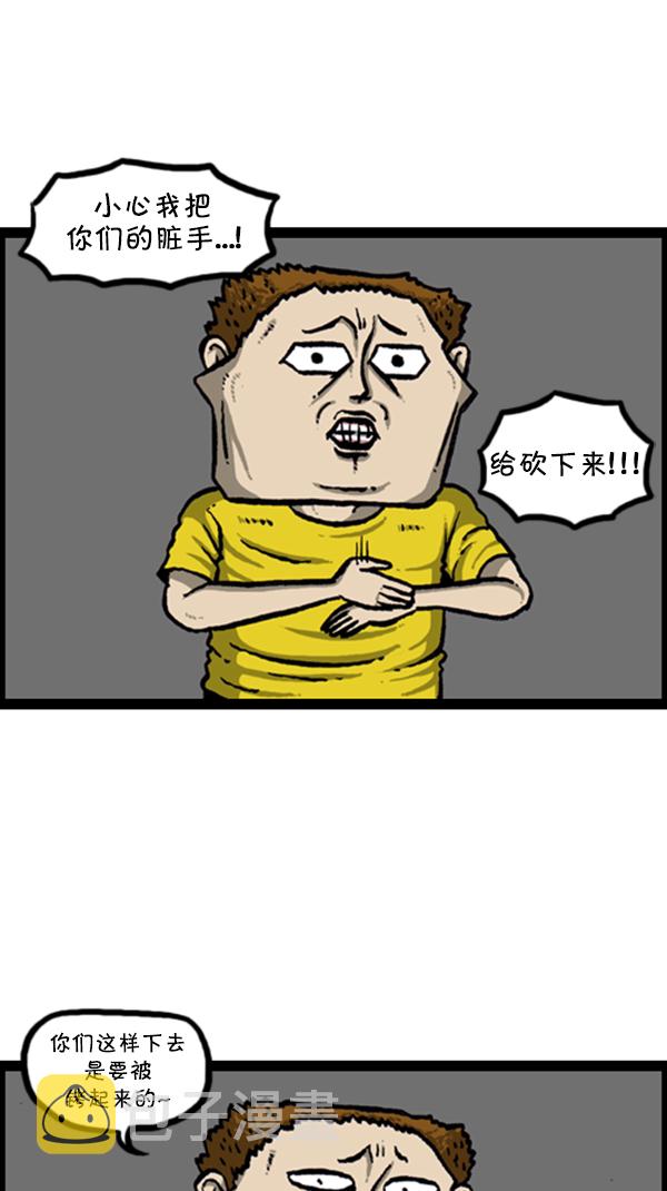 [第291话] 再见了，各位30