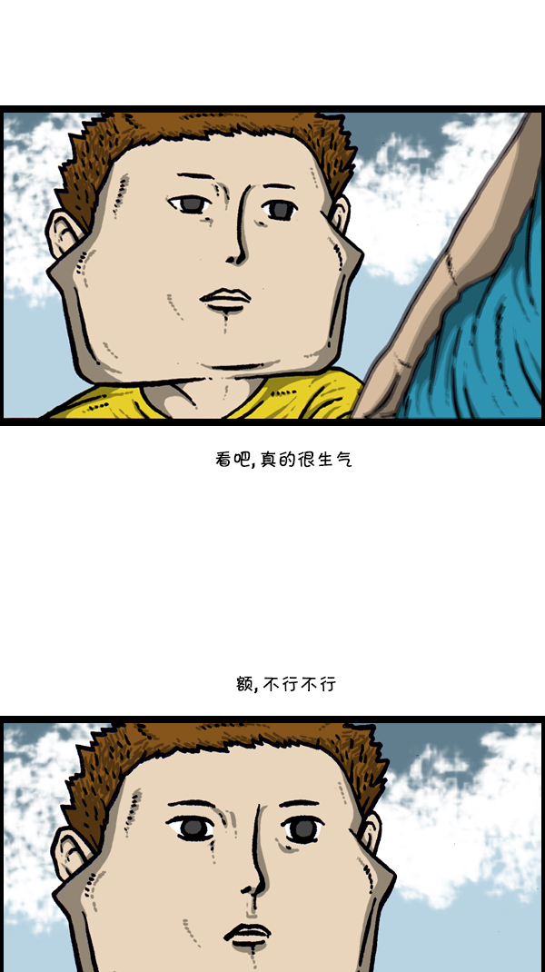 [第298话] 第307名6
