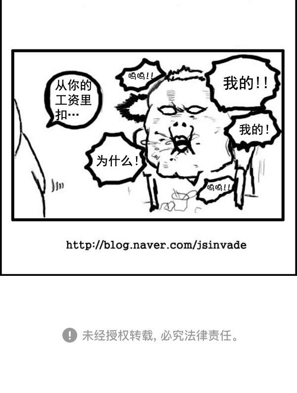 补充篇 [322话] 心境12