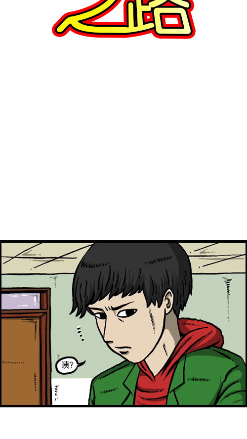 [第107话] 新学期礼物9