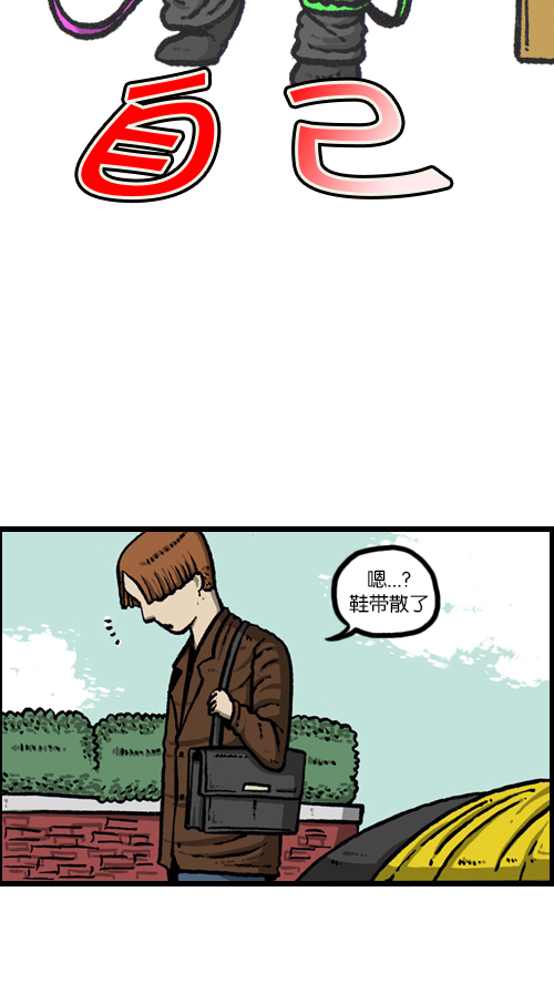 [第96话] 遛狗11
