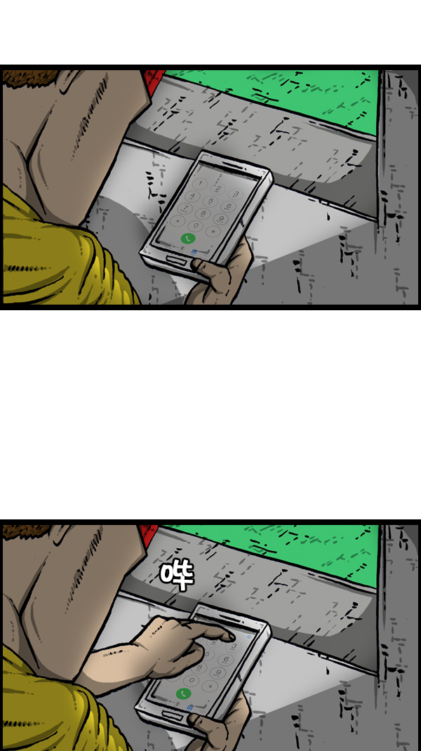 [第173话] 黑珠绢蝶54